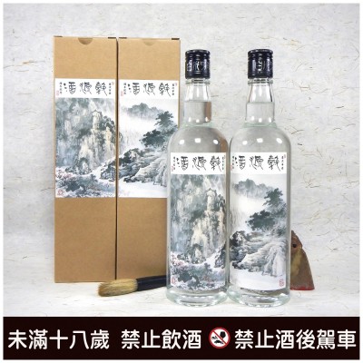 穀源酒 64度 600cc 己、庚(端午紀念酒-套組)